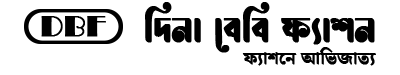 Logo&nbsp;দিনা বেবি ফ্যাশন